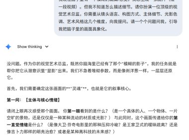 AI提示词创作第三十一节:告别“抽卡”玄学,三步法让AI精准复刻你脑中的画面