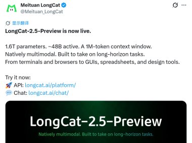 美团上线 LongCat-2.5-Preview 模型:1.6T 参数,主打 AI 长程任务与多模态能力