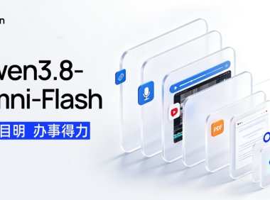 阿里发布 Qwen3.8-Omni-Flash 全模态模型：音视频能力提升，百万 Token 图文音视频输入 0.8 元