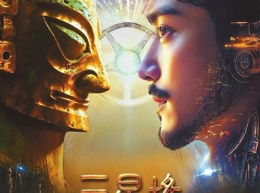 AI 动画电影《三星堆:未来往事》定档 10 月 23 日