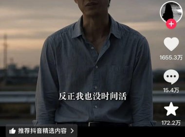 AI怎么复刻爆款短视频？LibTV一键复刻爆款产品视频教程