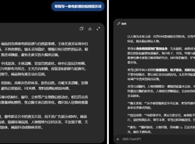 AI提示词创作第八十节：如何用Codex写出完美提示词？别再手搓提示词了，让AI先学会再帮你写