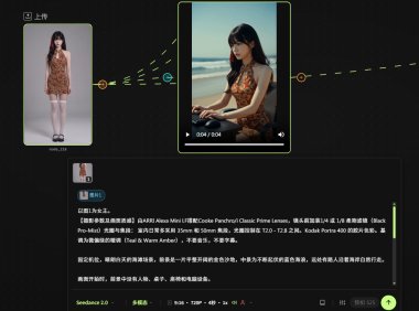 AI提示词创作第七十六节：用 AI 创作创意品牌短片的完整方法