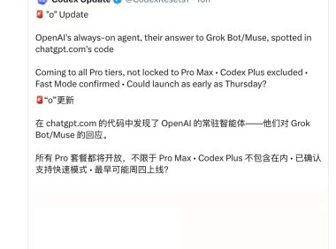 OpenAI DevDay 将于 9 月 29 日举行,Altman 主题演讲开放直播