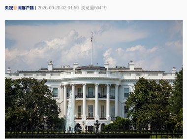 特朗普计划组建一支“人工智能部队”,称 AI 未来可能占到美国国内生产总值的 25%