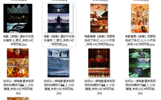 AI提示词创作第八十四节:教你用AI做出超美中式画面!从《英雄》学色彩,Seedance 2.5文生视频