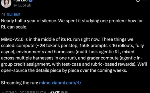 小米直播训练 MiMo-V2.6 模型,罗福莉称沉寂半年钻研一件事