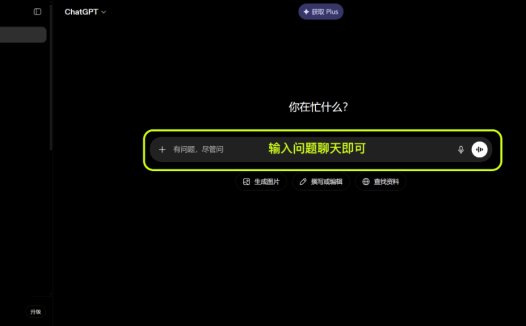 AI视频创作新手入门教程：从聊天、出图到视频创作用的AI工具