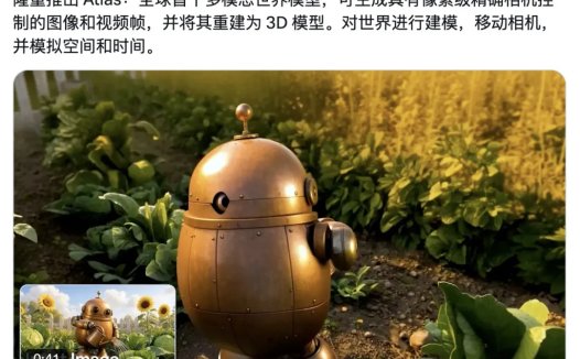 全球首个多模态世界模型：李飞飞 World Labs 发布 Atlas，像素级精度控制镜头、拍出“子弹时间”大片