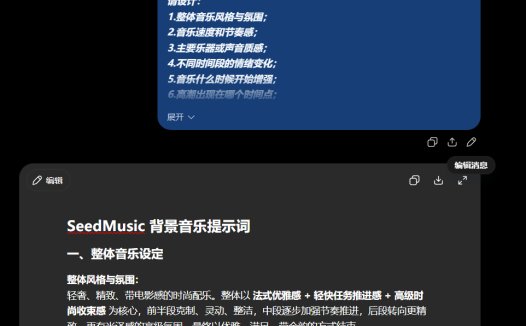 AI提示词创作第七十八节:一招教你用codex自动给视频配音,让AI自动完成一条视频的声音设计