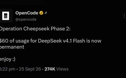 OpenCode 宣布为 DeepSeek V4.1 Flash 永久提供 60 美元额度