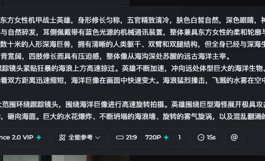 AI提示词创作第七十三节:可灵 O3 与 Seedance 2.0 怎么选?单帧or多模态