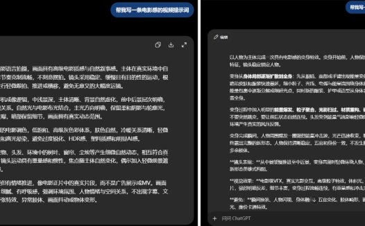AI提示词创作第八十节:如何用Codex写出完美提示词?别再手搓提示词了,让AI先学会再帮你写