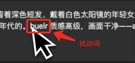 AI提示词创作第六节：如何利用“扰动词”控制 AI 生图？