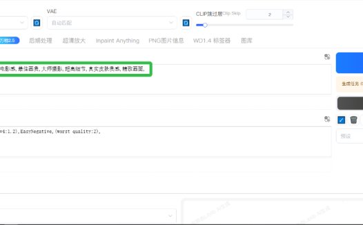 AI提示词创作第八十二节:你的提示词过期了!AI提示词正在换一种写法,生图、生视频到底该写什么?