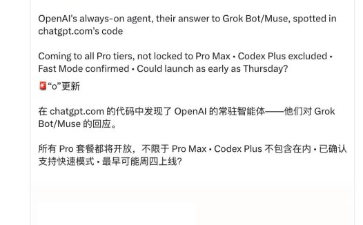 OpenAI DevDay 将于 9 月 29 日举行,Altman 主题演讲开放直播