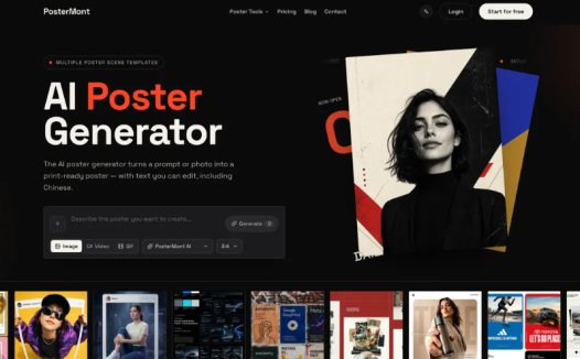 AI Poster Generator：AI海报生成工具，输入文字或图片即可生成海报