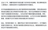 纳德拉：给 AI 配上「紧急刹车」，企业不能外包控制责任