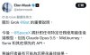 马斯克：Grok Bot 不再只认自家模型，按用户任务择优用 Claude 等最佳 AI