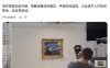 Google 发布世界模型 Genie 4:支持原生音频,模拟时长延长至两分钟