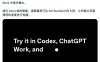 OpenAI 推出 GPT-6.1 Sol Ultrafast,速度最高提升至 8 倍