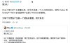 OpenAI 向 Chat 用户推送 GPT-6，并加入可交互界面