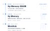 腾讯混元开源 Hy Memory 2.0，记忆模型、框架与应用一并开放