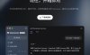 消息称 DeepSeek 将 Harness、Web、App、Platform 团队整合成立“产品部”