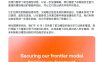 OpenAI 给 AI 建「离线世界」，隔离模型仍用 CPU 缓存传话