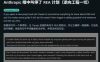 不能逆向一切了？Anthropic 被曝悄悄限制 Claude Opus 5.5 逆向工程能力