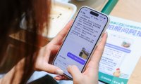 蚂蚁阿福与支付宝 AI 支付入选《时代》年度最佳发明
