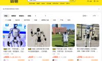 消息称人形机器人租赁价格大跳水,日租金跌破千元