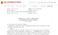 国务院办公厅:积极增强人工智能创造就业机会等正面效应,有效减缓人工智能应用就业替代影响
