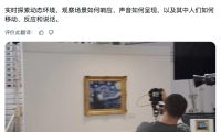 Google 发布世界模型 Genie 4:支持原生音频,模拟时长延长至两分钟