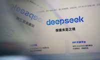 DeepSeek 千亿融资曝光,腾讯、宁德时代、长鑫等参投