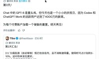 OpenAI 向 Chat 用户推送 GPT-6,并加入可交互界面
