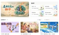 腾讯内测 AI 互动社区“懂了鸭”：一句话生成可玩的动态课件与 3D 演示