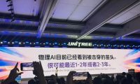 王兴兴：物理 AI 已有突破苗头，难点在模型与机器人对齐