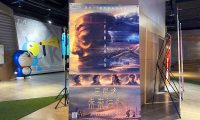 首部「龙标」AI电影《三星堆:未来往事》上映