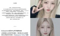 AI女团成员「怀孕」暂停活动，运营者称是为角色「减负」