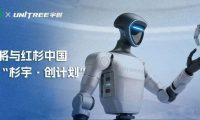 宇树与红杉中国成立「杉宇·创计划」,投资机器人早期项目