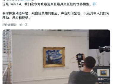 Google 发布世界模型 Genie 4:支持原生音频,模拟时长延长至两分钟