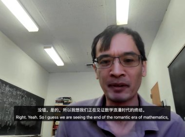 陶哲轩:AI 证明日益充裕,数学仍要培养人的理解