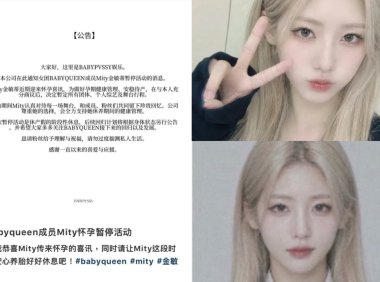 AI女团成员「怀孕」暂停活动，运营者称是为角色「减负」