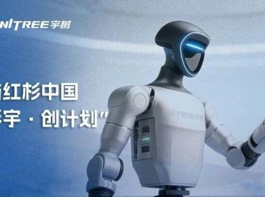 宇树与红杉中国成立「杉宇·创计划」,投资机器人早期项目