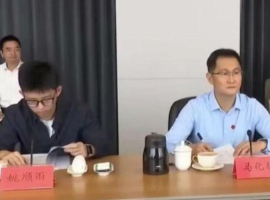 马化腾带 28 岁青年与广东省委书记黄坤明座谈，腾讯首席 AI 科学家姚顺雨露面
