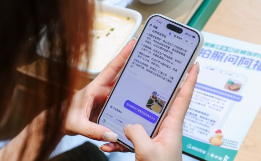 蚂蚁阿福与支付宝 AI 支付入选《时代》年度最佳发明