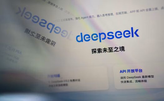 DeepSeek 千亿融资曝光，腾讯、宁德时代、长鑫等参投