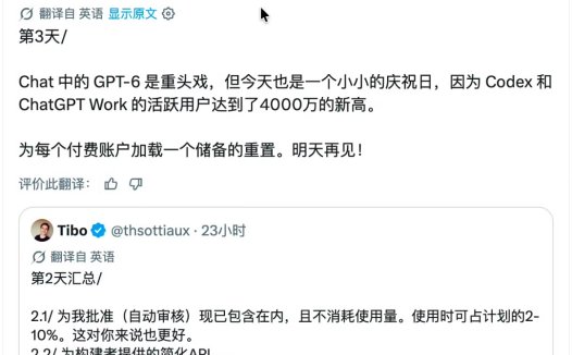 OpenAI 向 Chat 用户推送 GPT-6,并加入可交互界面
