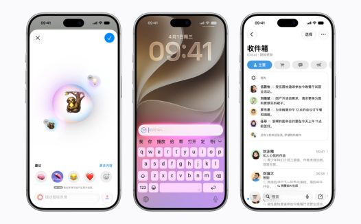 iPhone 国行 AI 官宣，11 月 4 日开放测试